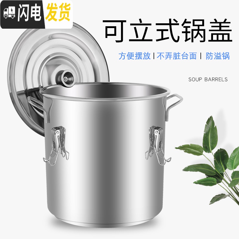 三维工匠不锈钢米桶0斤装储米箱防虫家用米缸20米罐10kg面桶30面粉收纳盒收纳桶高清大图