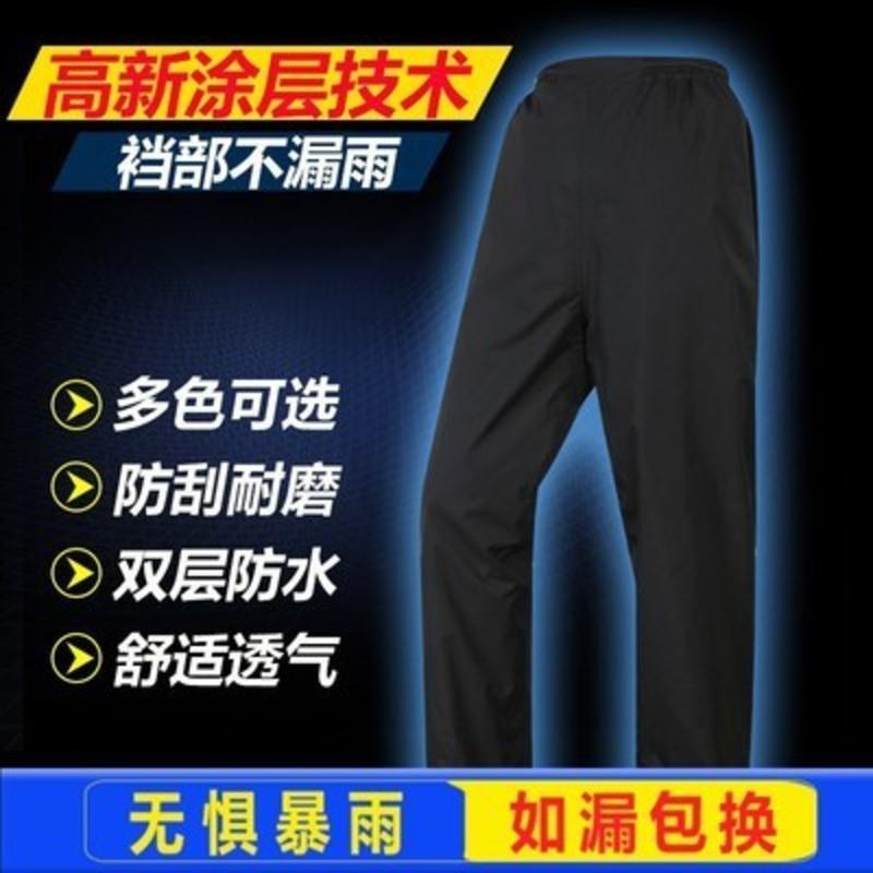 黑色 双层防雨裤 XXXXL 透气摩托钓鱼雨裤电行动车双层雨衣裤骑防水男女耐磨雨分体外卖单