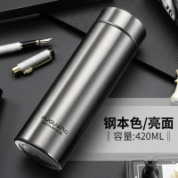 富光(FGA)保温杯男女士便携不锈钢泡茶杯子定制刻字商务简约水杯 本色420ml
