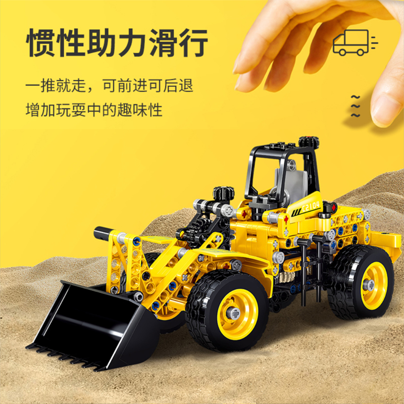 名创优品(miniso) 工程车系列积木创意玩偶玩具 有趣有型相结合[斗矿车(MC0428)]
