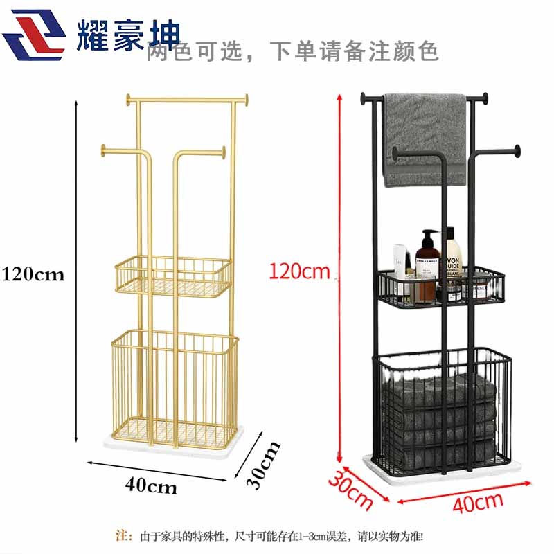 耀豪坤浴室置物架 收纳架 毛巾架 脸盆架 40*30*120cm/个高清大图