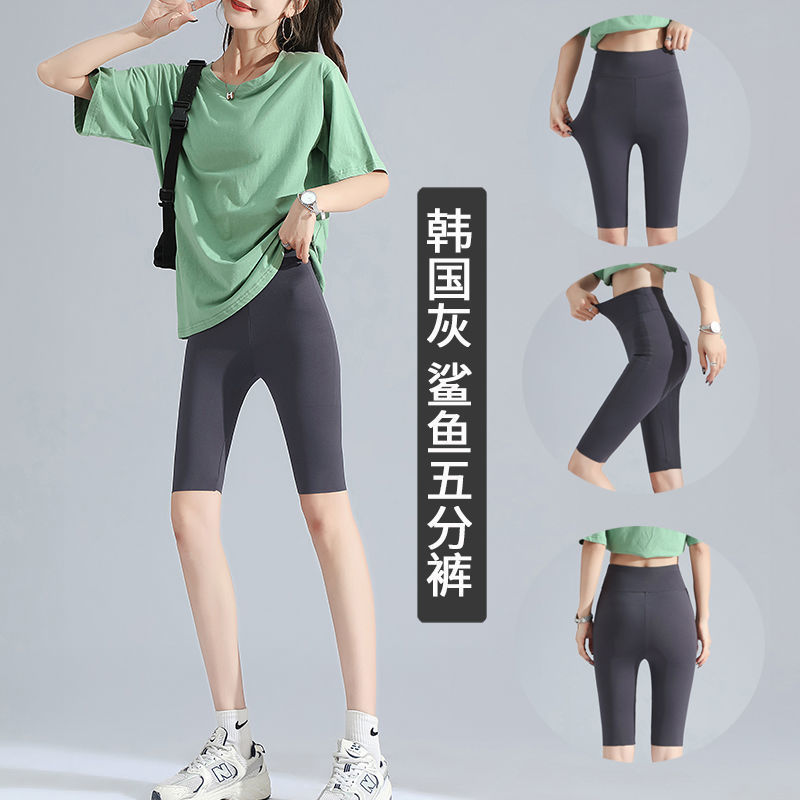 鲨鱼短裤五分打底裤女夏季薄款紧身收腹提臀外穿芭比瑜伽骑行裤 夏薄-鲨鱼五分裤韩国灰 S 建议70-100斤