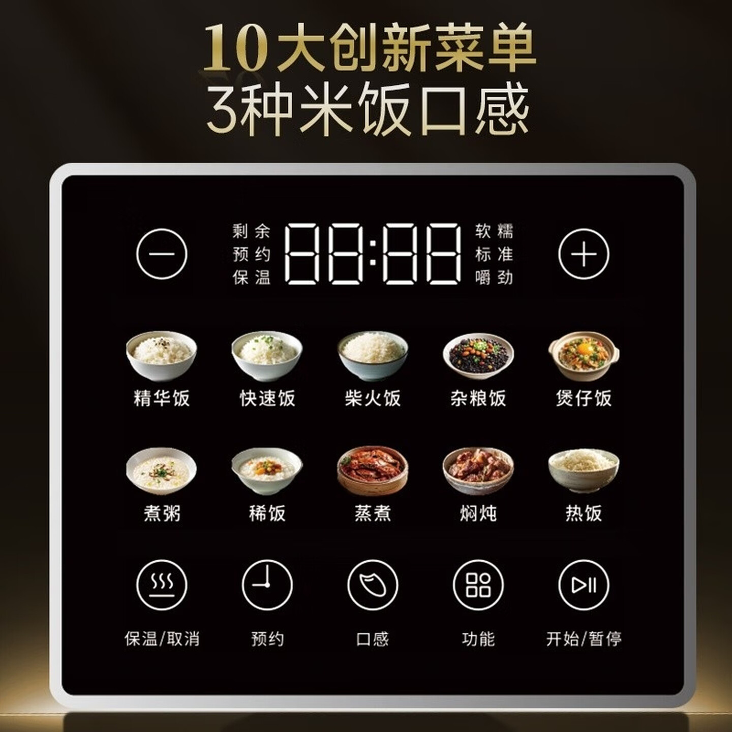 摩飞电器电饭煲0涂层IH系列无涂层钛内胆一级能效多功能电饭锅柴火饭小米粥家用智能 MR8503 深空灰 4L高清大图