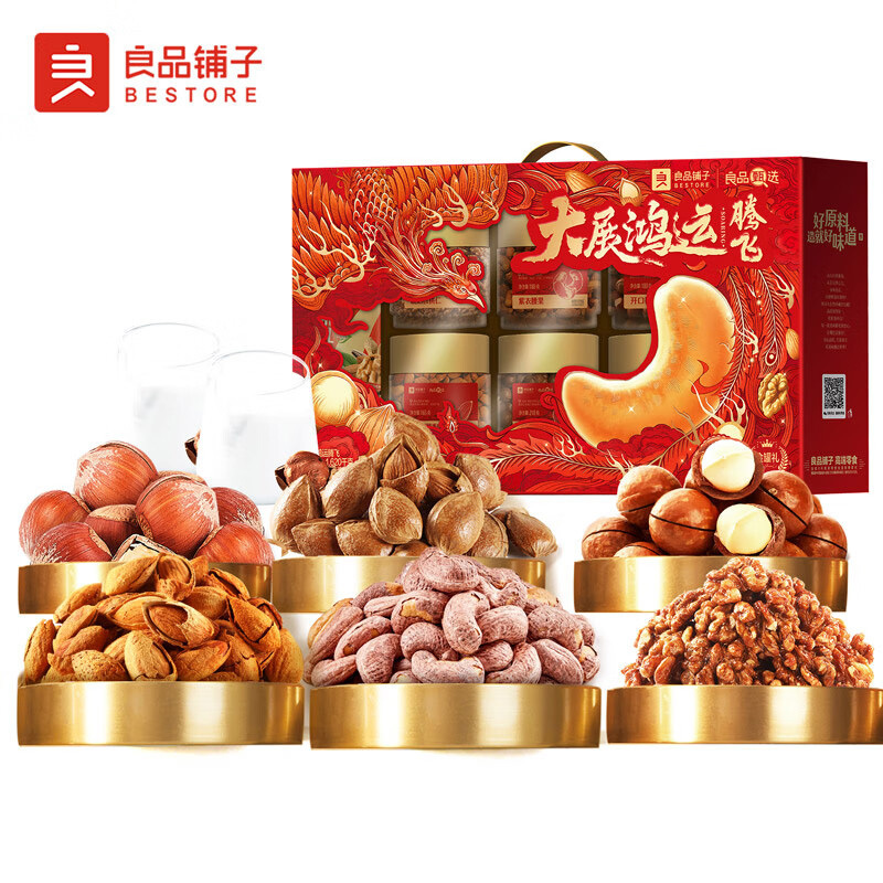 良品铺子综合零食礼盒丰味好物大展鸿运腾飞1620g高清大图
