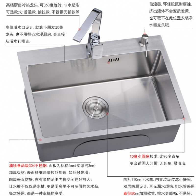 德国4mm手工水槽单槽厨房304不锈钢加厚大单槽套餐台下洗菜盆水池壹德壹