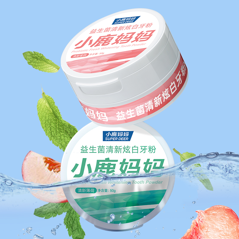 小鹿妈妈益生菌清新炫白牙粉薄荷味高清大图