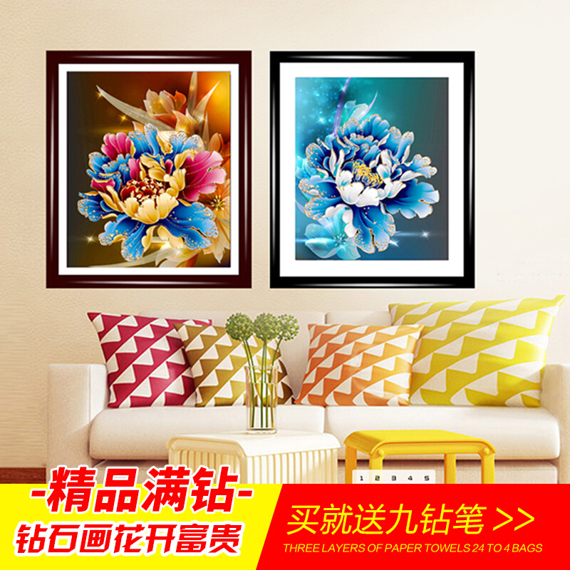 5D钻石画客厅满钻花开富贵牡丹花点钻新款卧室小幅十字绣钻石绣