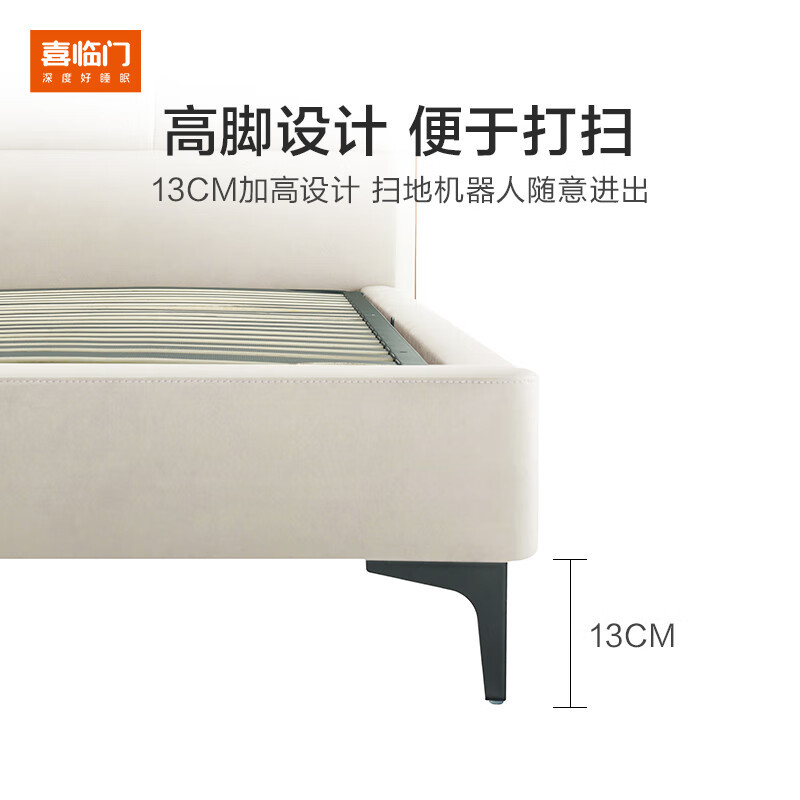 喜临门 - 仲夏夜 科技布床 主卧大双人床 简约法式奶油风卧室家具婚床仲夏夜[床架] 奶白色