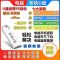 电脑重装系统U盘正版永久激活一体机笔记本台式机PE启动一键装机