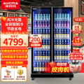 澳柯玛(AUCMA)LSC-668LW