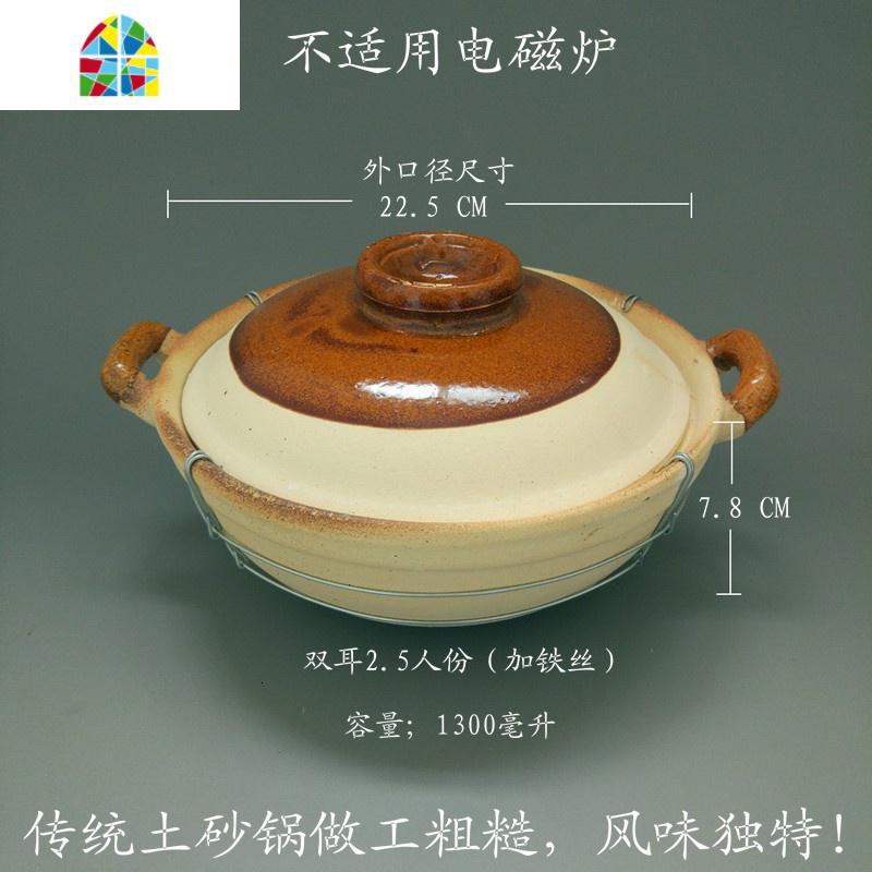 香喷喷煲仔饭砂锅明火瓦煲传统土窑土粗陶土陶砂锅粥米线锅 FENGHOU 单柄1人份(加绑铁丝)高清大图