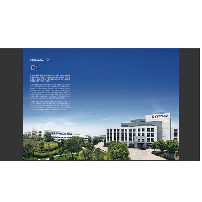 鸽牌交流型材切割机(G7-255F)高清大图
