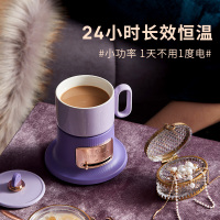 小南瓜暖暖杯N1礼品款恒温杯垫热牛奶神器电加热家用办公55度保温水杯底座节日送礼女生礼物