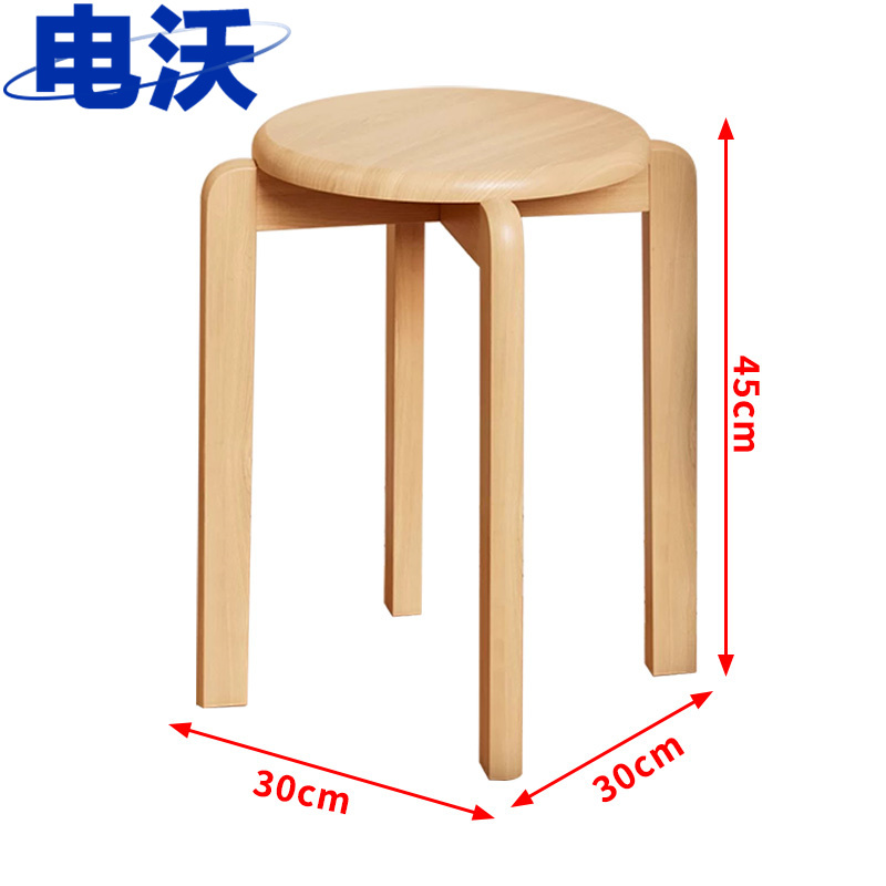 电沃 凳子