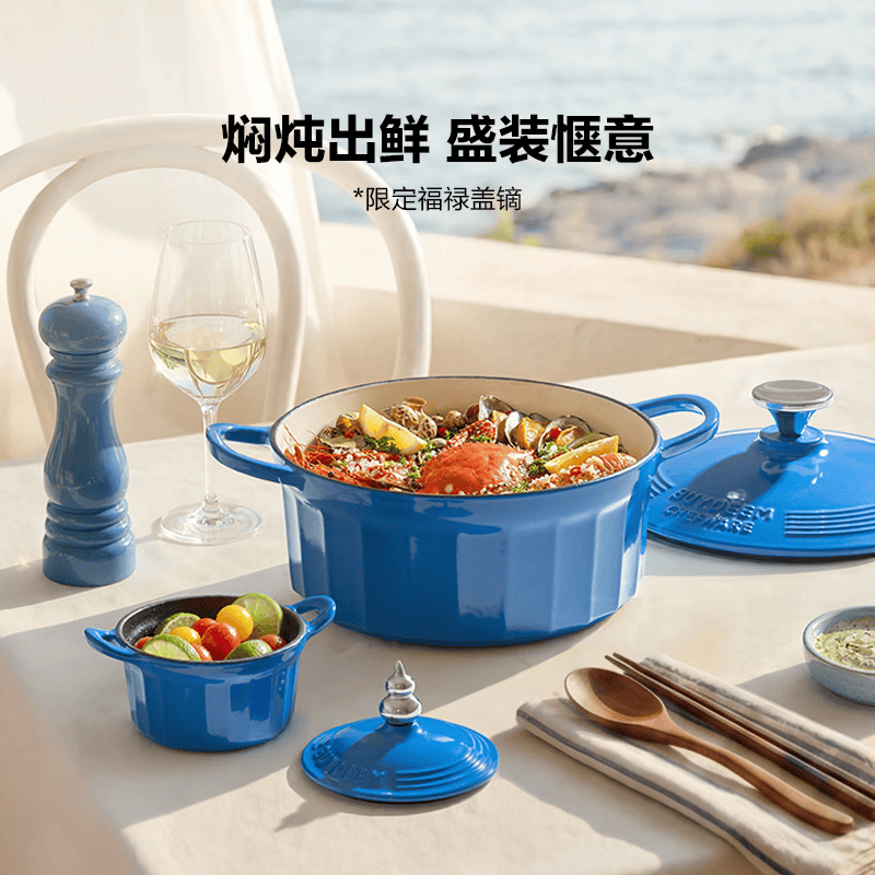 北鼎(Buydeem)奶锅汤锅宝宝辅食锅小煮锅不粘奶锅20cm限定海岛蓝PL11高清大图