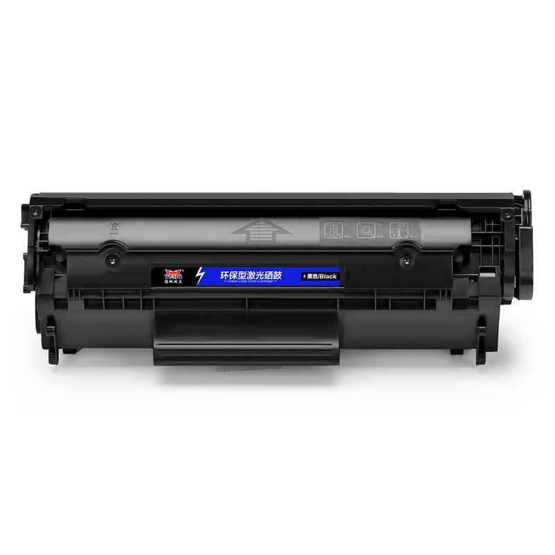 扬帆耐立(YFHC) Q2612A/303易加粉 黑色硒鼓 适用惠普 M1005 MFP/1010/1012/1015