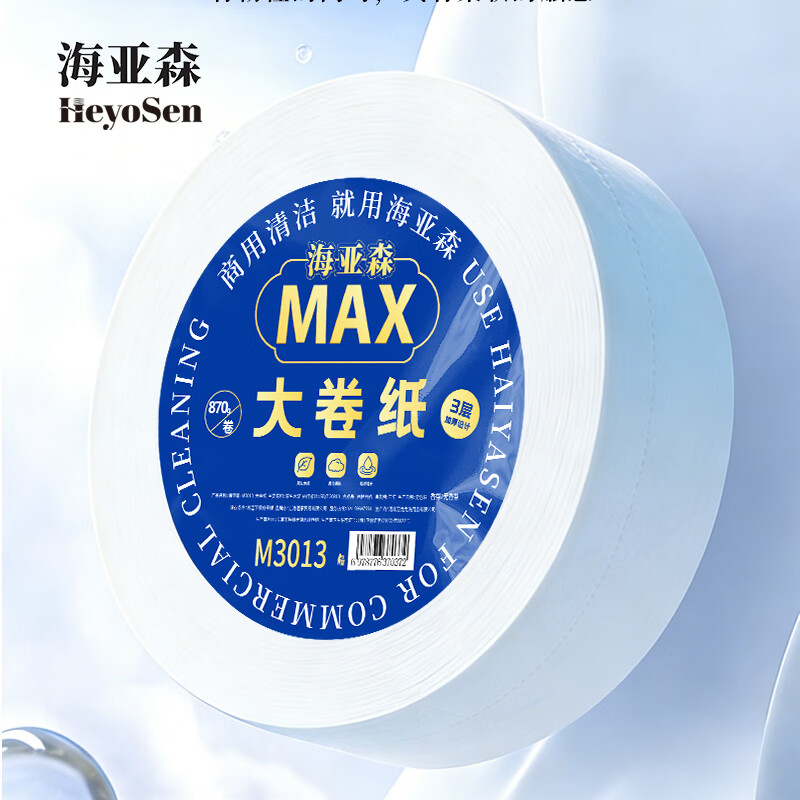 大规格无香味原生木浆3层生活用纸12包200抽以上无印花国产长幅卫生纸高清大图