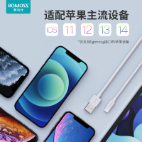 罗马仕正品苹果6S充电器套装2.1A充电头8快速7安全XS安卓适用于华为小米/vivo手机双USB口器XR插头