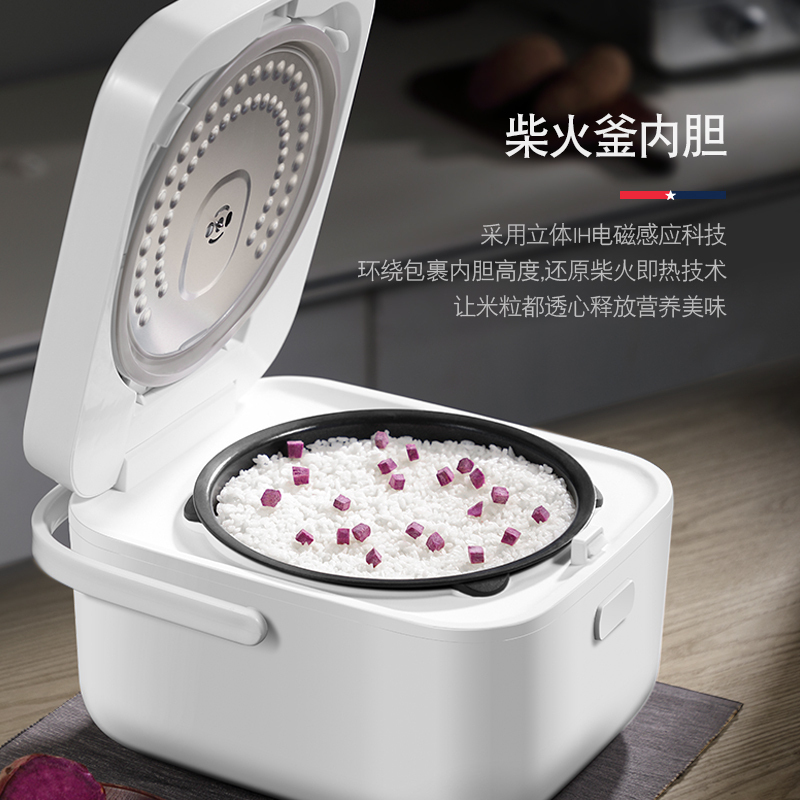 迈卡罗(Macaiiroos) MC-5053 IH智能电饭煲 3升大容量可预约电磁环绕加热球形釜胆