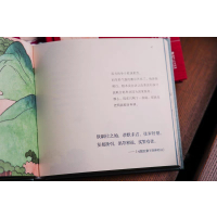 [正版]宋徽宗 不爱江山爱艺术 书籍宋徽宗传记历数宋徽宗一生的重要时刻事件节点历史人物画册图集解析记录美术绘画 图文插