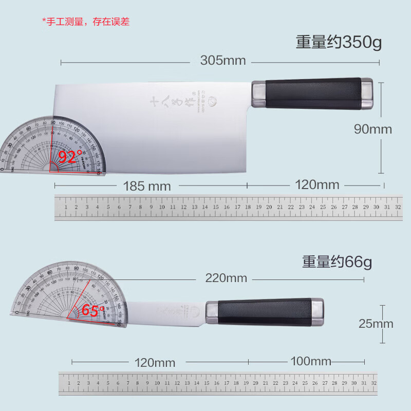 十八子作悦影刀具两件套-HM-001高清大图