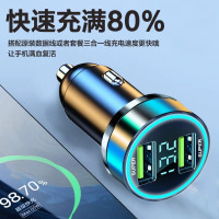 [补贴10%]120w车载充电器超级快充一拖三点烟器转换插头手机usb车充