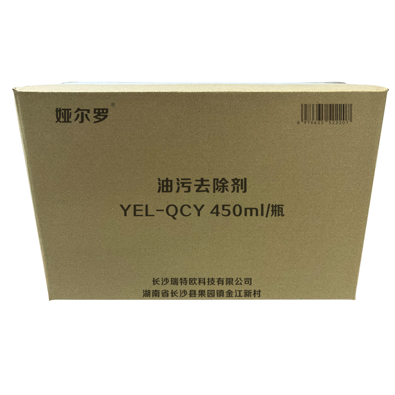 娅尔罗 油污去除剂 YEL-QCY 450ml/瓶高清大图