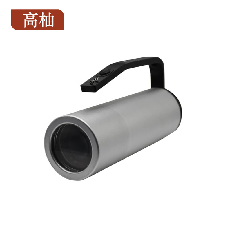 高柚GYGW-1118 手提式 探照灯(计价单位:盏)黑色