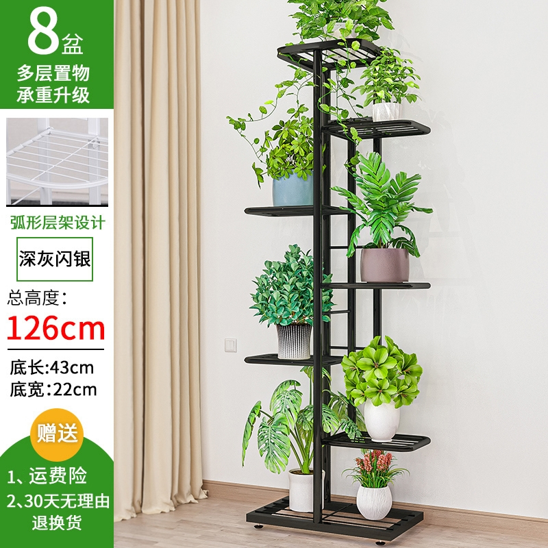 符象花架花架h917 花架子北欧室内家用阳台装饰置物符象架铁艺客厅简约花盆多层挂架绿萝 价格图片品牌报价 苏宁易购简宜昊家具专营店