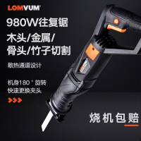 龙韵LONGYUN电动往复锯马刀锯木工家用多功能小型锯子金属切割锯手持电锯 【纸盒装】旗舰款980W往复锯升级金属套餐