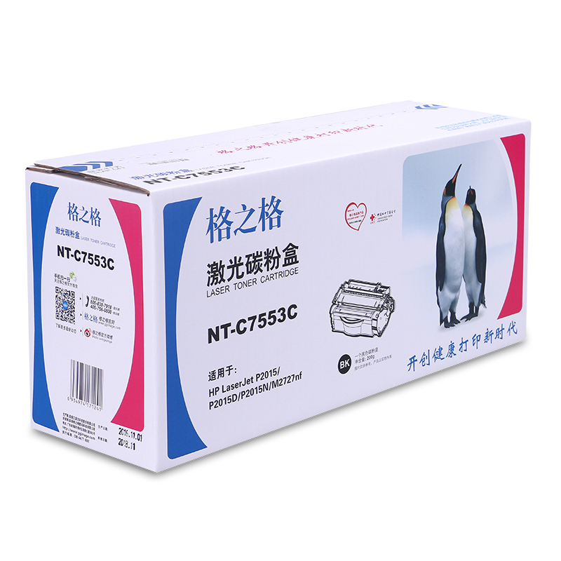 格之格Q7553A硒鼓NT-C7553C适用惠普 P2014 2015d M2727[TB 健康环保，送货到桌]