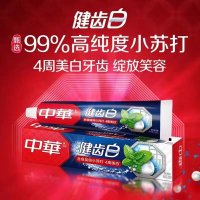 中华健齿白牙膏200g去渍薄荷果香味家庭实惠装口气清新