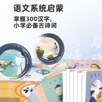 牛听听 读书牛经典装绘本教材阅读婴幼儿童智能点读笔英语文男孩女孩早教启蒙幼儿园到小学学习机0-3-6-8岁