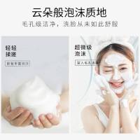 片仔癀(PZH)珍珠臻养洁面乳100ml男士女士洗面奶深层清洁补水保湿洗面奶老牌国货护肤品妆品官方旗舰店正品