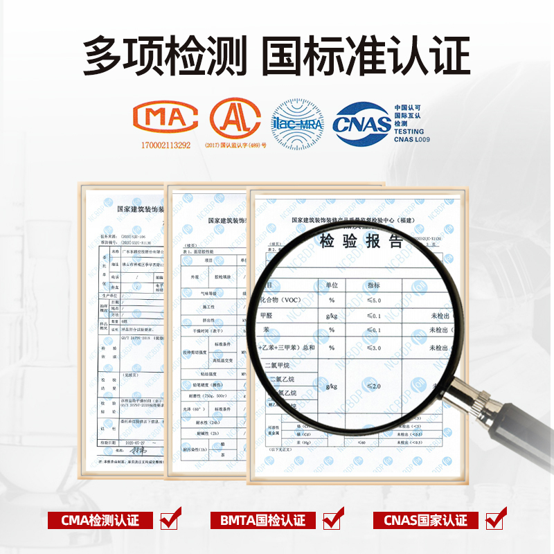 东鹏[DONG PENG]美缝剂瓷砖地砖专用工具十大品牌品牌排名勾缝剂家用美缝胶防水防霉美缝填缝勾缝胶贴批发贵族银
