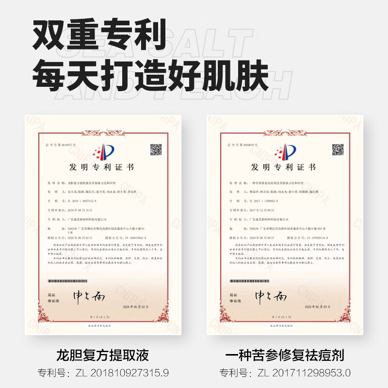 柏缇 家庭洗护沐套装(洗发水+护发素+沐浴露)505ml*3 套高清大图