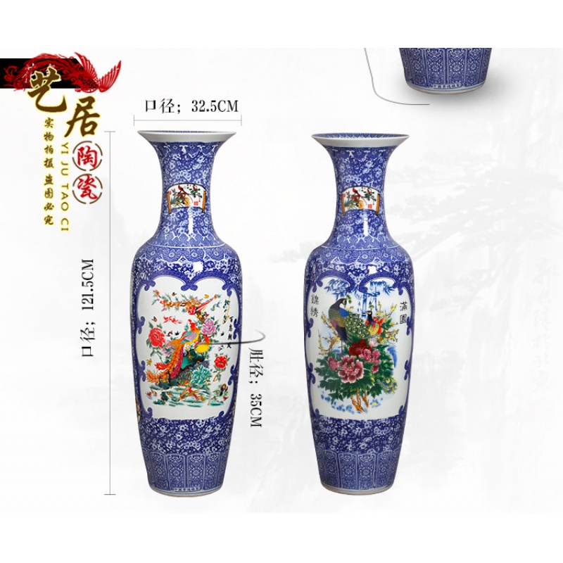 景德镇陶瓷器手绘花开富贵青花瓷瓶大号落地大花瓶客厅新房大摆件收纳袋 三维工匠 景秀山河一米