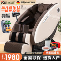 康仕坦（kangshitan）正品太空舱按摩椅家用全自动沙发椅全身智能电动老人按摩椅蛋形按摩椅红黑经典色