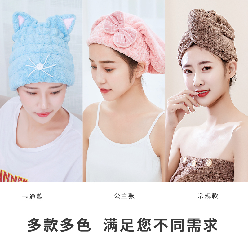 干发帽吸水速干可爱韩国抖音擦洗头卡通网红浴帽毛巾女包头巾 三维工匠 蓝色干发帽+棉柔巾(优惠)