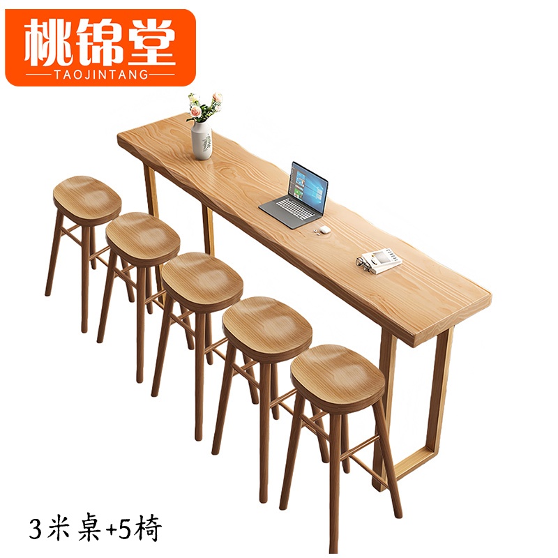 桃锦堂 吧台桌椅五人 套