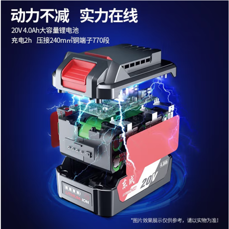 20V电动液压钳 充电式压线钳 DCYH400E