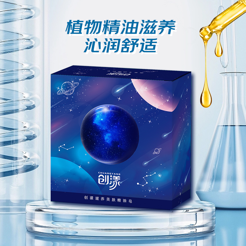 创漾(CHUANGYANG)滋养美肤精油皂100g