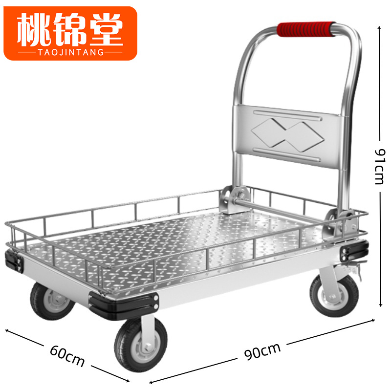 桃锦堂推车 平板车91cm个