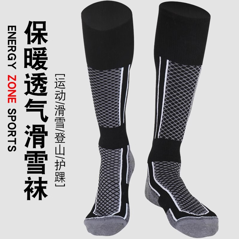 滑雪袜女男冬季加厚专业单双板长袜 儿童-粉白色高清大图