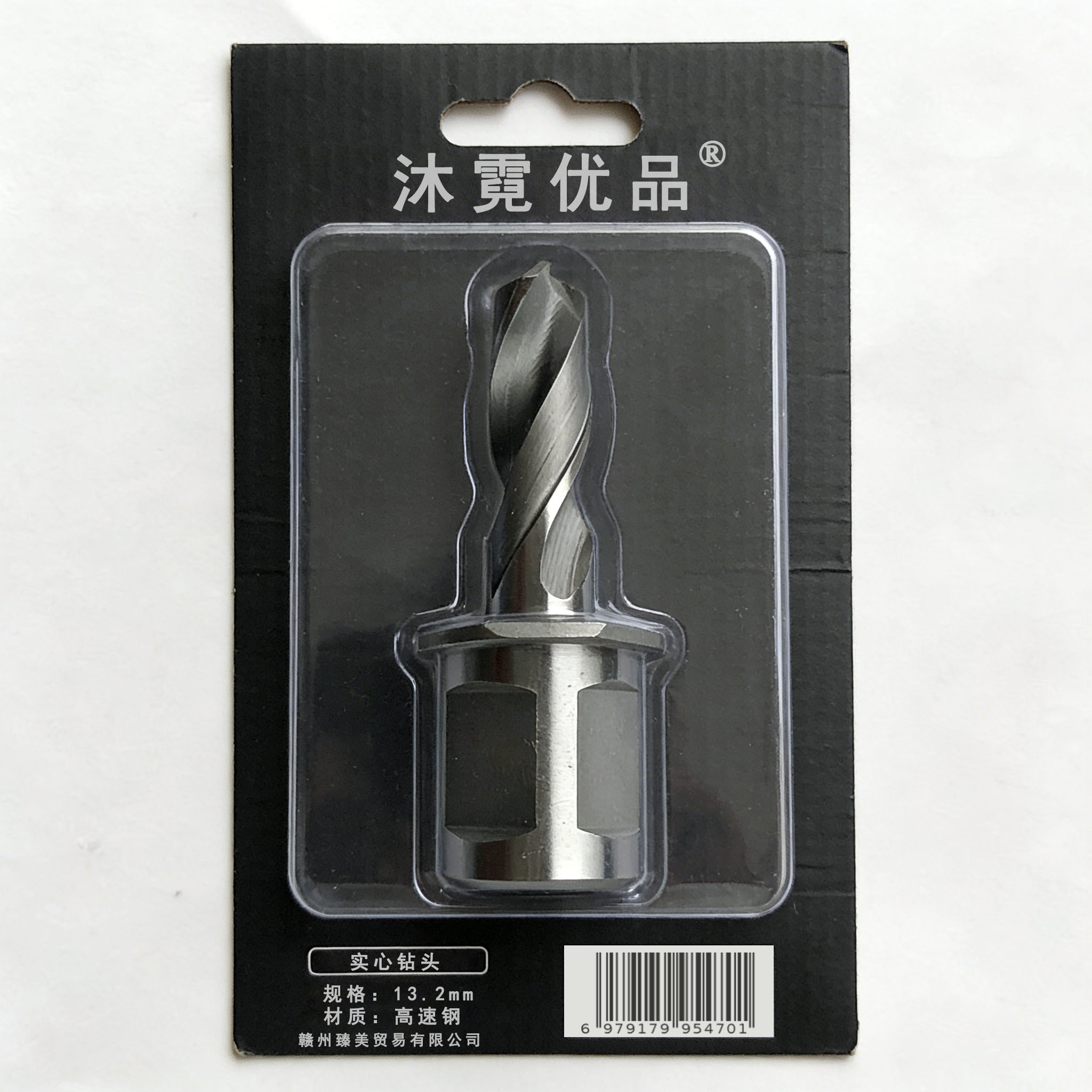 沐霓优品 实心钻头 13.2mm /个高清大图