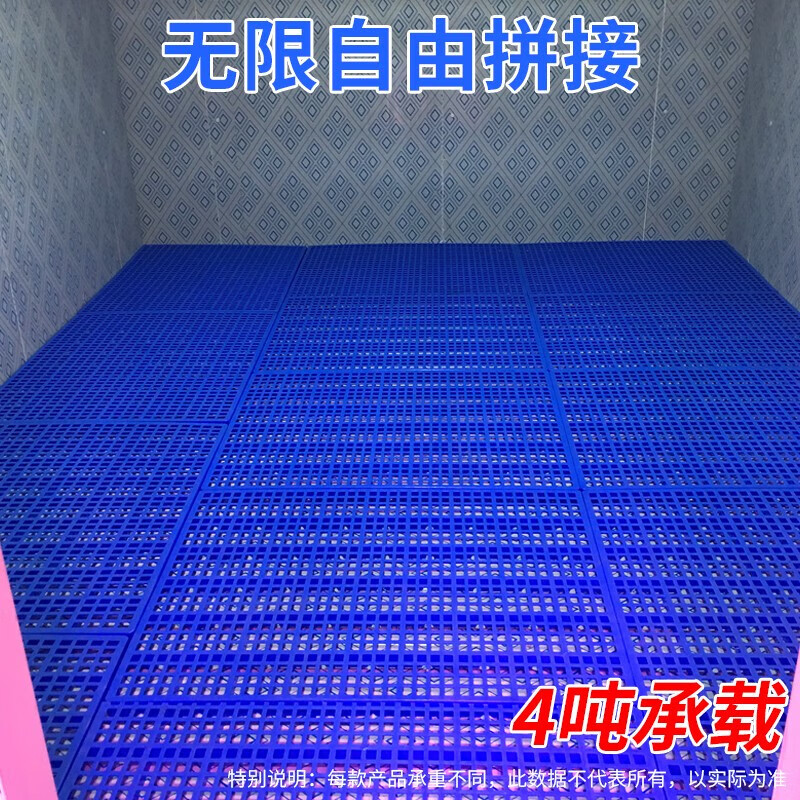 京旺润 网格塑料板垫组合式仓库防潮垫板 圆孔加厚100*60*3cm高清大图