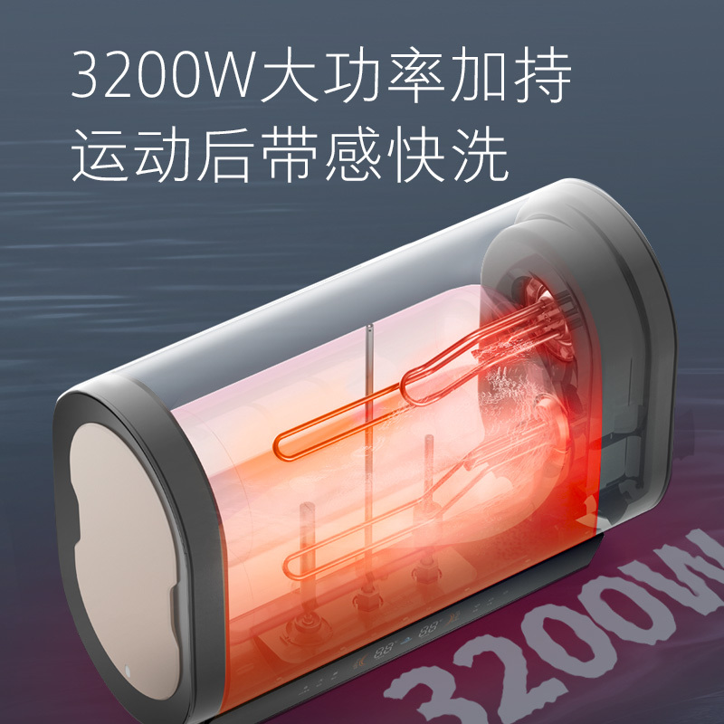 法迪欧电热水器F60-C32TN1