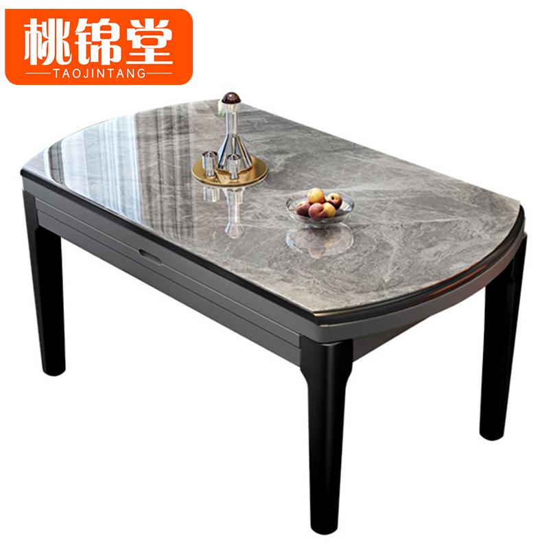 桃锦堂折叠餐桌高清大图