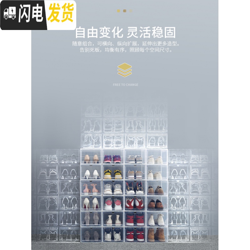 三维工匠透明篮球鞋盒大号收纳抽屉式硬塑料简易球鞋收纳盒收藏组装单个鞋高清大图