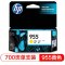 惠普(HP)955高容量原装黑色墨盒 (适用HP 8210 8710 8720 8730)